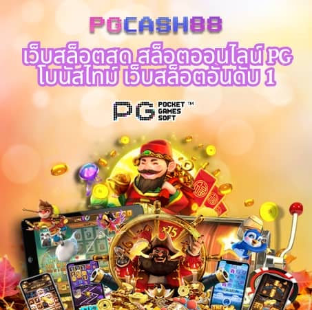 ok สล็อต