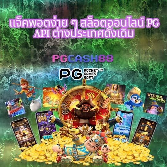 ok สล็อต