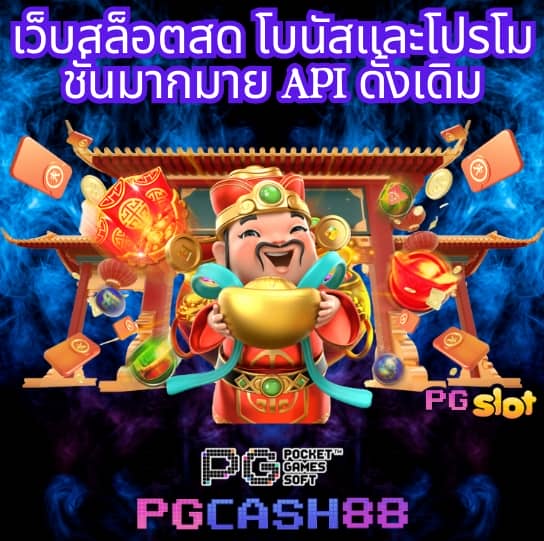 ok สล็อต
